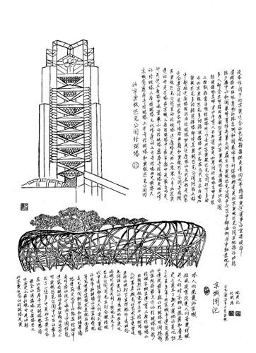 20141030_005