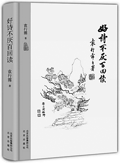 20170825_002