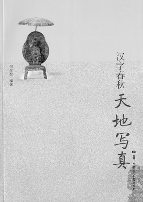 20170424_006