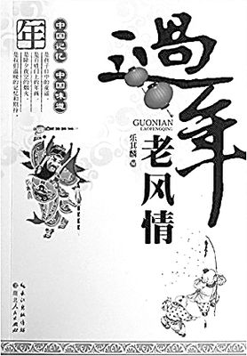 20170112_010