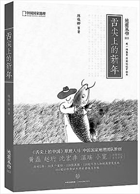 20170112_011