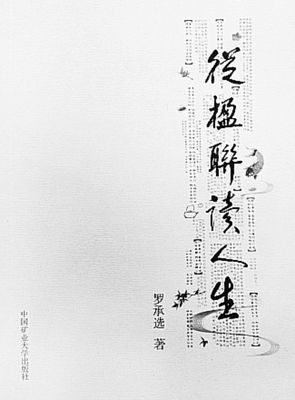 20150113_016