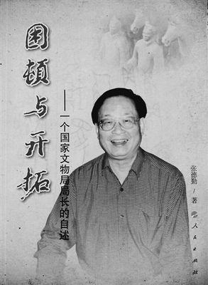 20141125_004