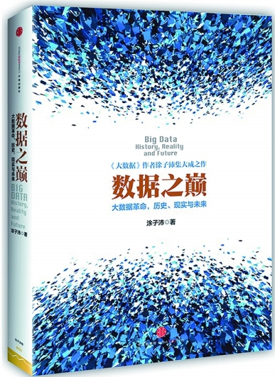 20140609_012