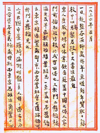 20140425_003