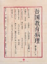 20140328_008