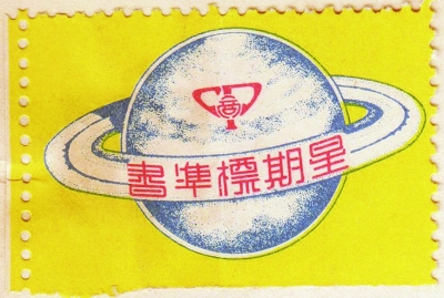 20140224_001