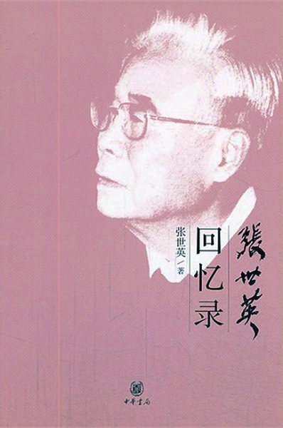 20140113_005