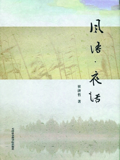 20131014_004