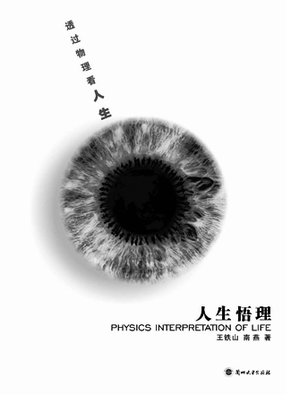 20130820_006
