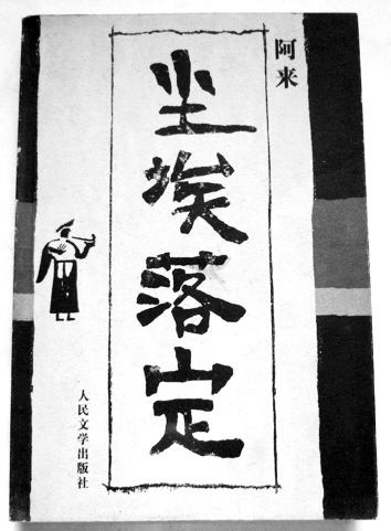 20150630_014