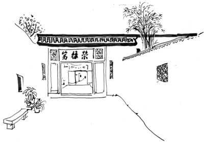 北京名人故居简笔画图片
