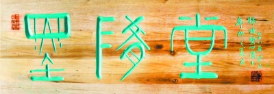 20140324_006