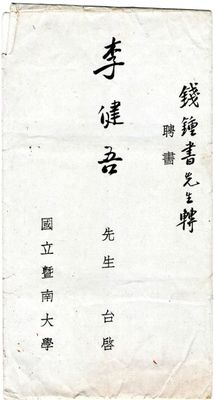 20160923_005